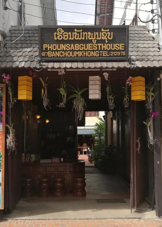 Phounsab Guesthouse Luang Prabang Esterno foto