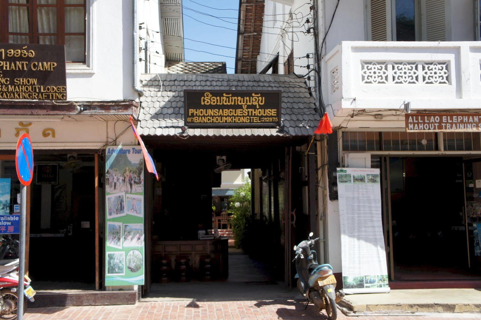 Phounsab Guesthouse Luang Prabang Esterno foto